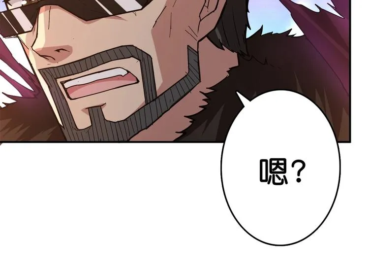 第39话 异变 第96页