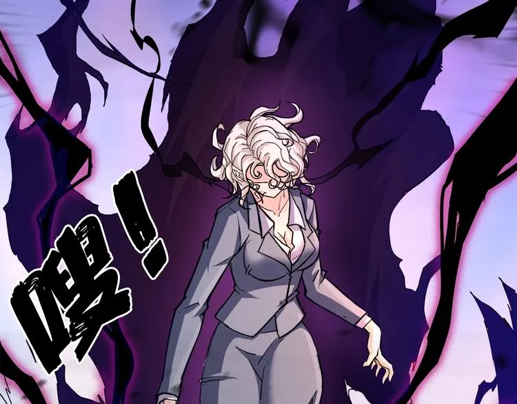 第39话 异变 第101页