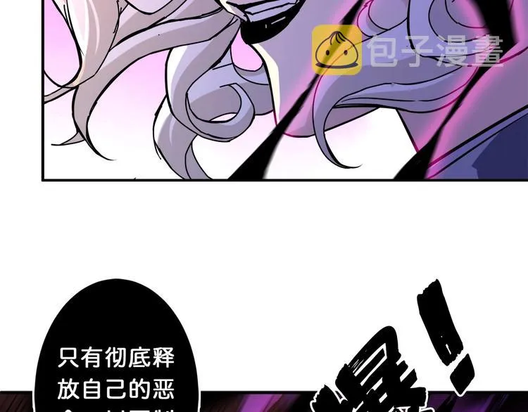 第39话 异变 第104页