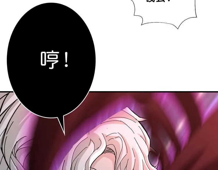 第40话 憎恨 第18页