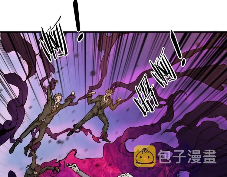 第40话 憎恨 第38页