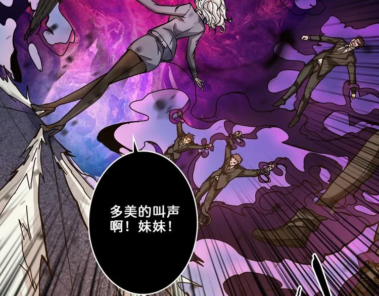 第40话 憎恨 第39页
