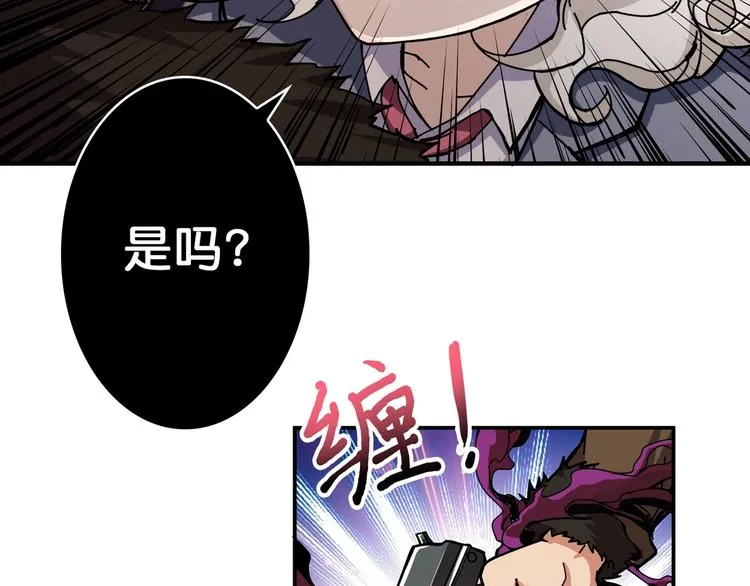 第40话 憎恨 第51页