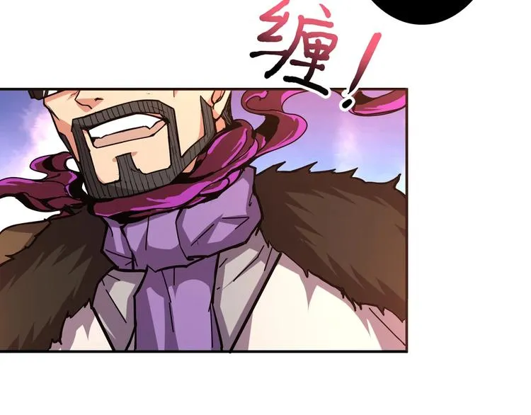 第40话 憎恨 第53页