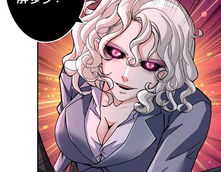 第41话 告白 第20页