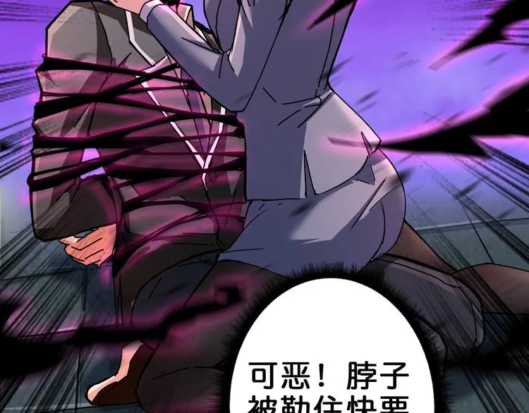 第41话 告白 第23页