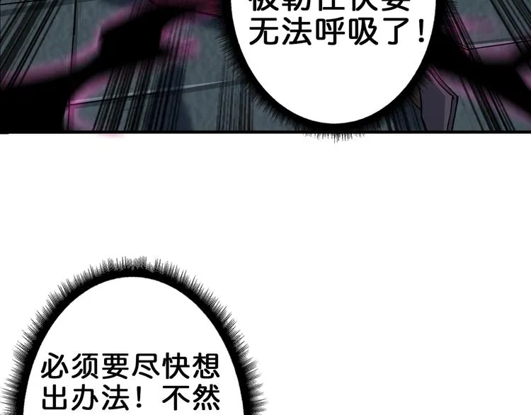 第41话 告白 第24页