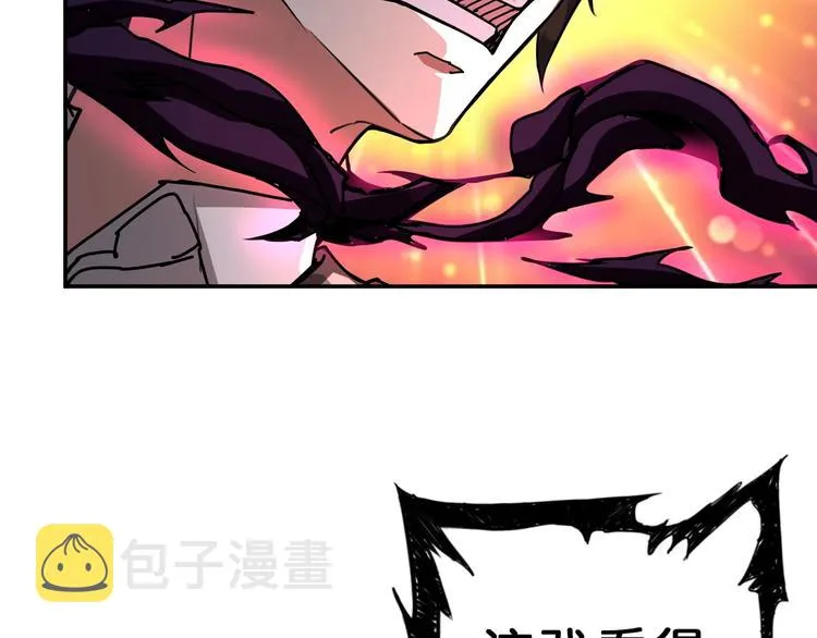 第41话 告白 第26页