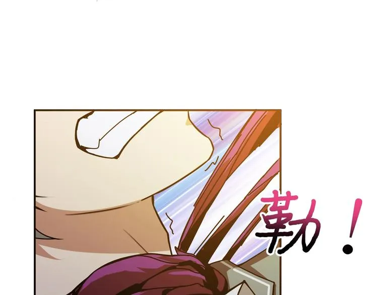 第41话 告白 第30页