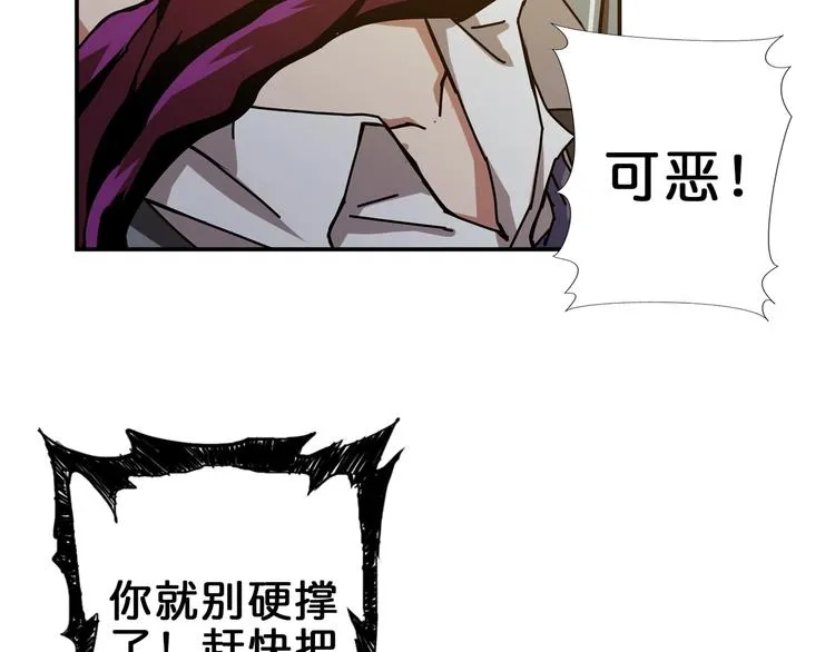 第41话 告白 第31页