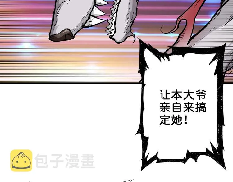 第41话 告白 第33页