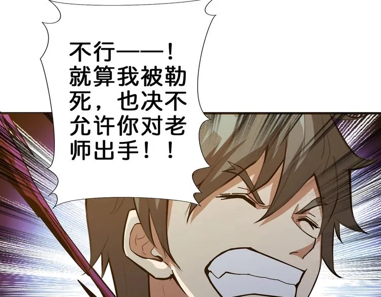 第41话 告白 第34页