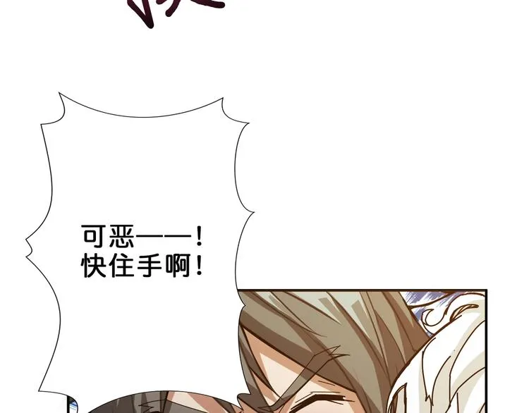 第41话 告白 第37页