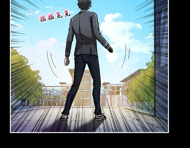 第41话 告白 第45页