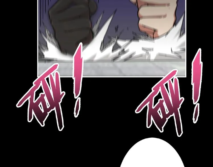 第41话 告白 第51页