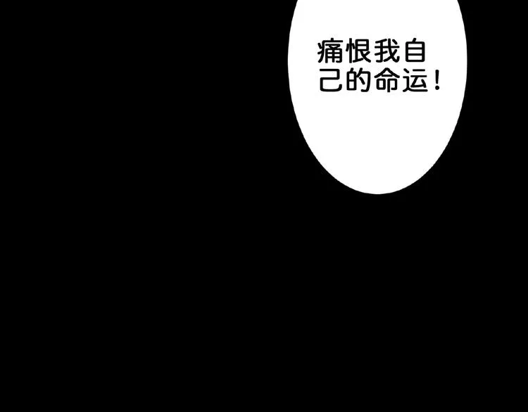 第41话 告白 第52页