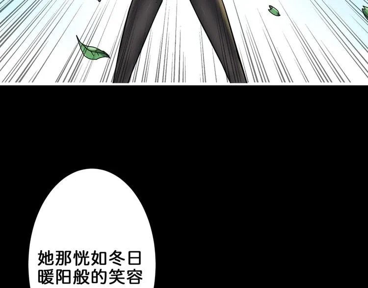第41话 告白 第58页