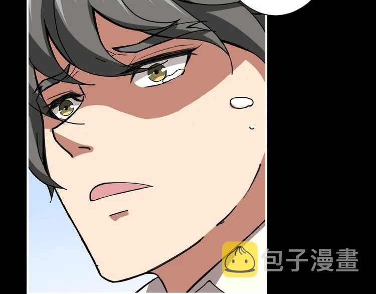 第41话 告白 第61页