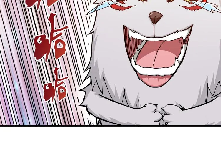 第41话 告白 第69页