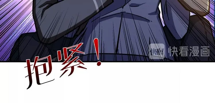 第41话 告白 第80页