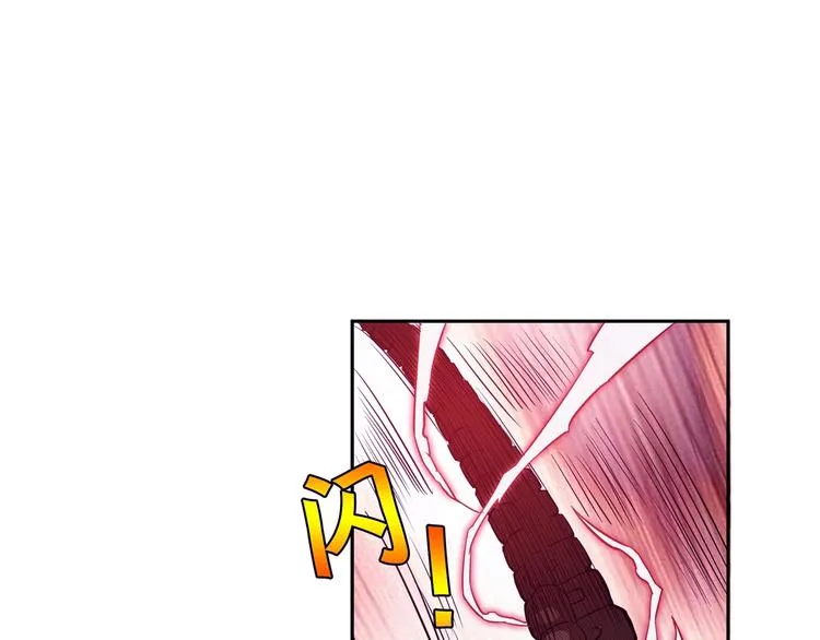 第41话 告白 第81页