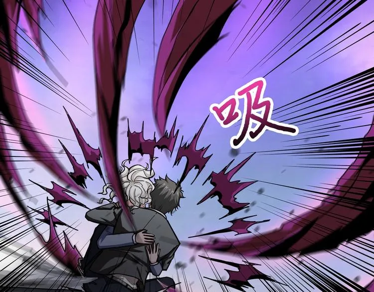 第41话 告白 第84页