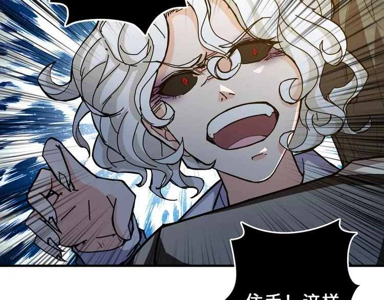 第41话 告白 第88页