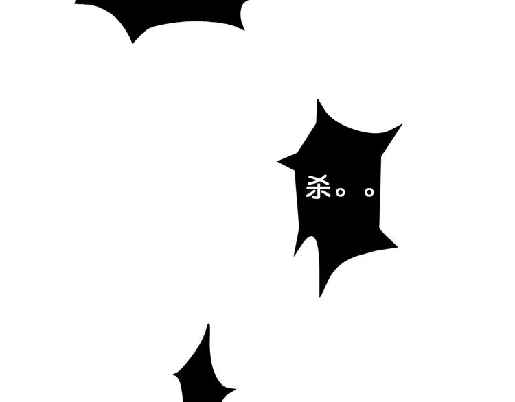 第41话 告白 第94页