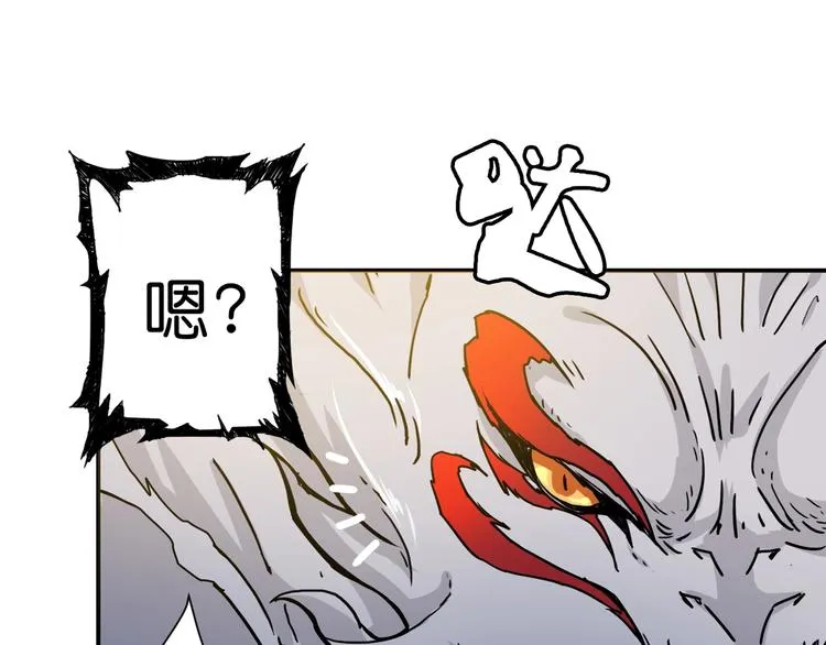 第41话 告白 第105页