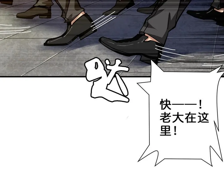 第41话 告白 第107页