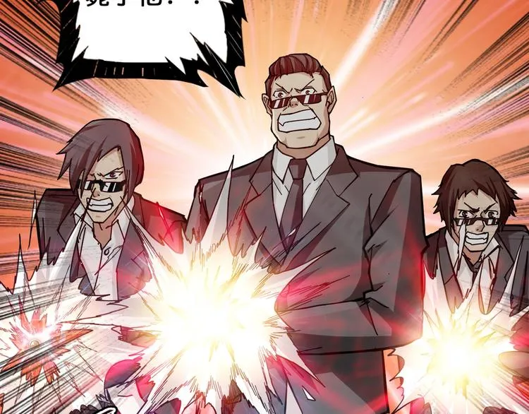 第41话 告白 第111页