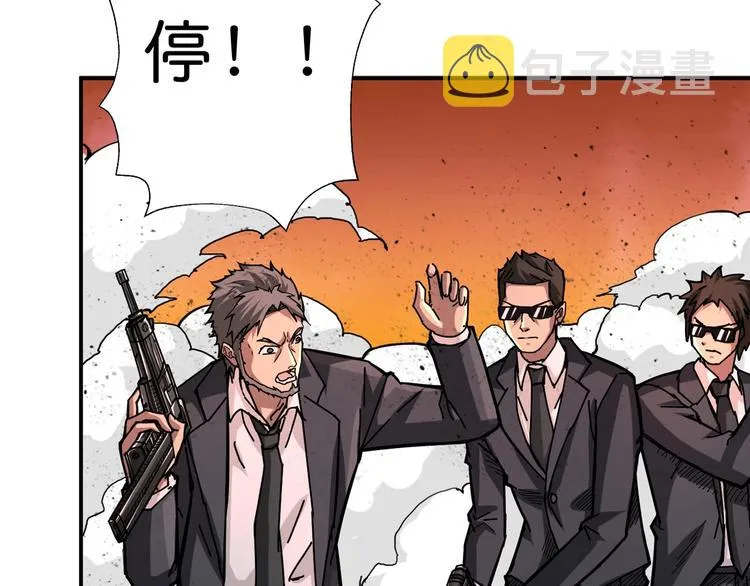 第41话 告白 第115页