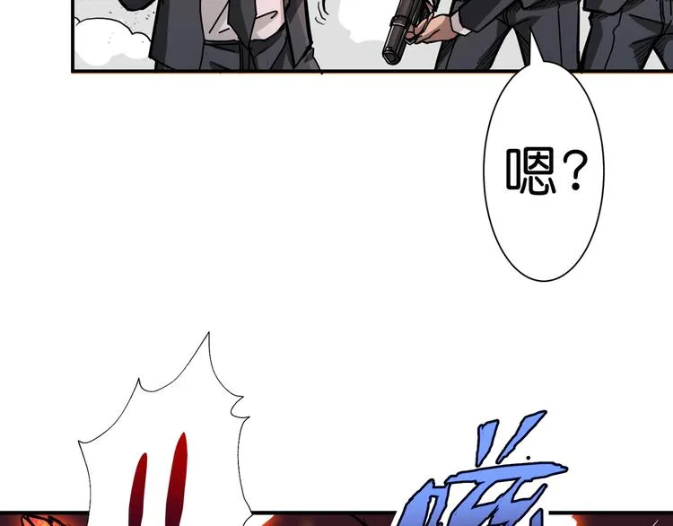 第41话 告白 第116页