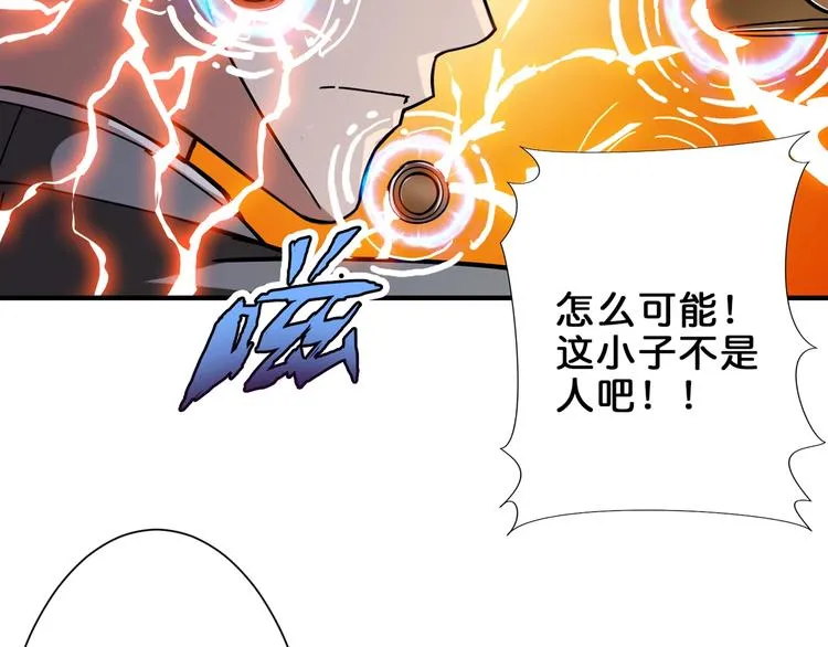 第41话 告白 第121页