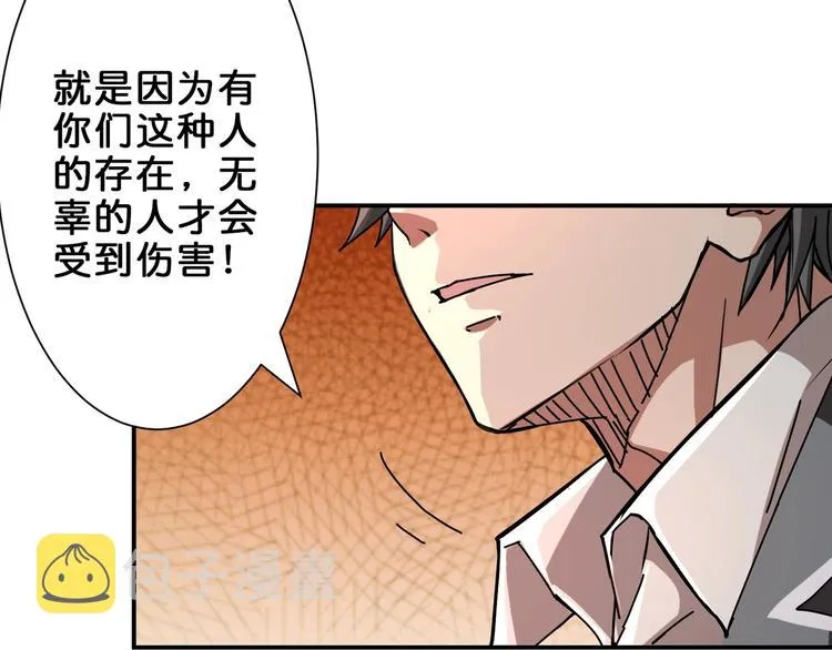 第41话 告白 第122页
