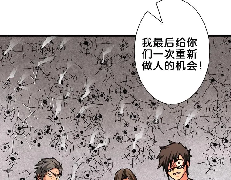 第41话 告白 第126页