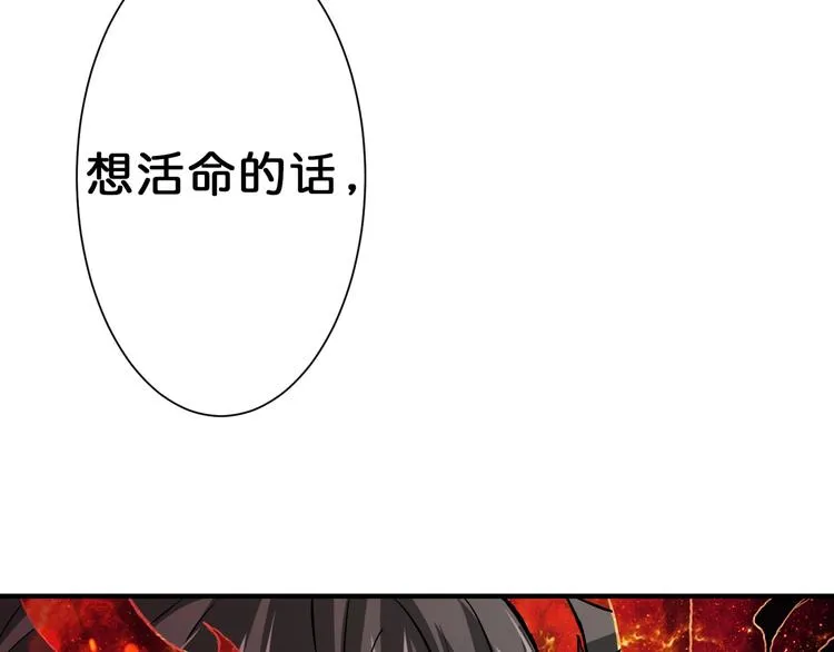 第41话 告白 第128页