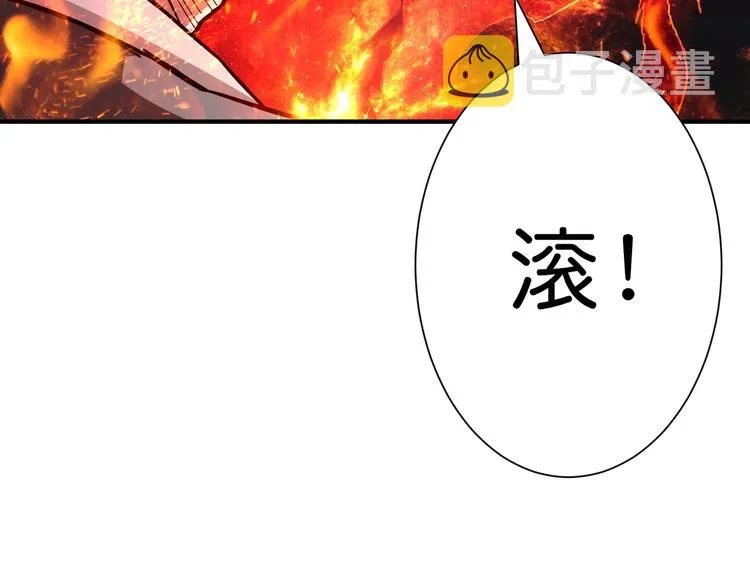 第41话 告白 第130页