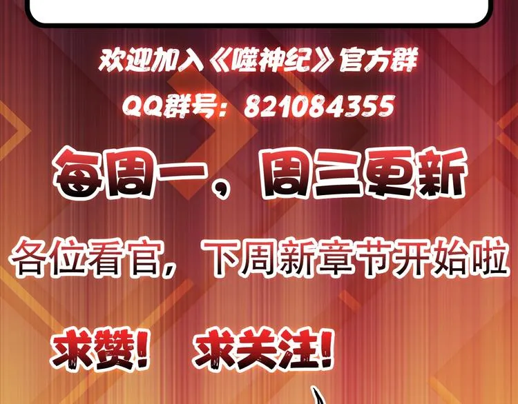 第41话 告白 第135页