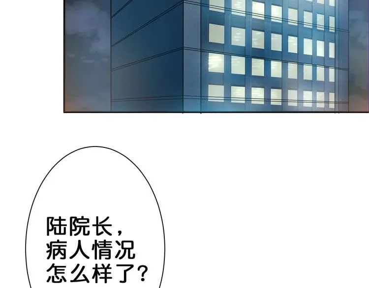 第42话 人情 第32页