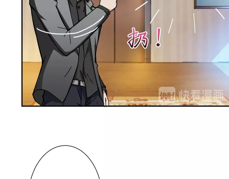 第42话 人情 第51页