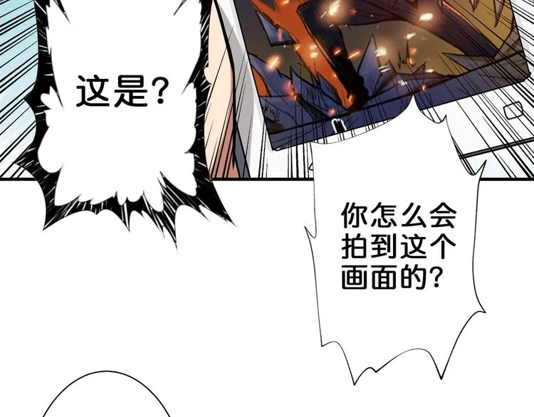 第42话 人情 第55页