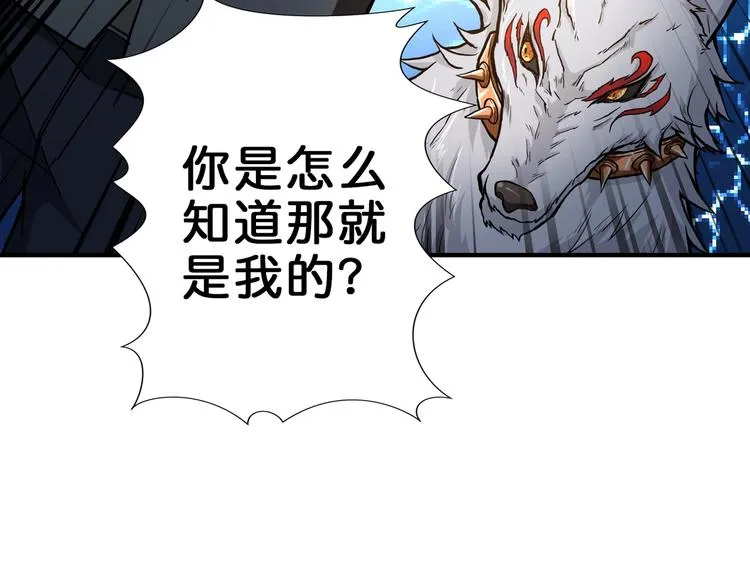第42话 人情 第60页