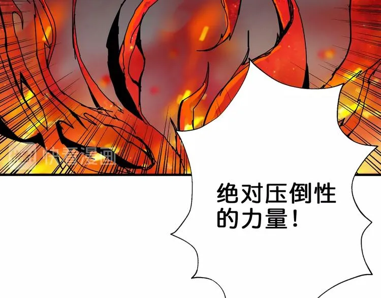 第42话 人情 第73页