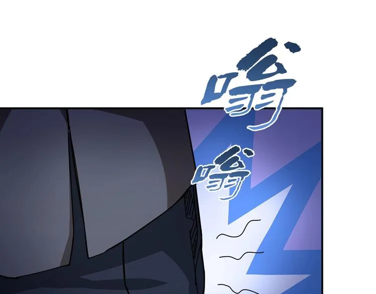 第42话 人情 第105页