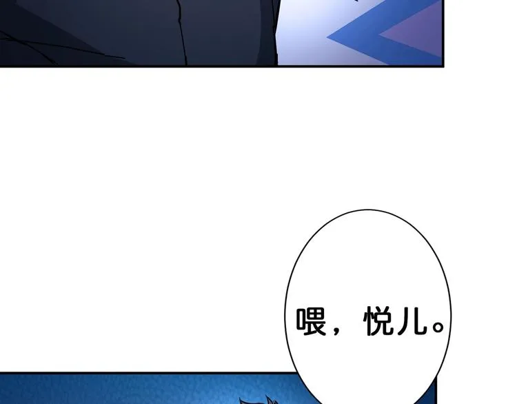第42话 人情 第106页