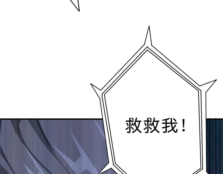 第42话 人情 第108页