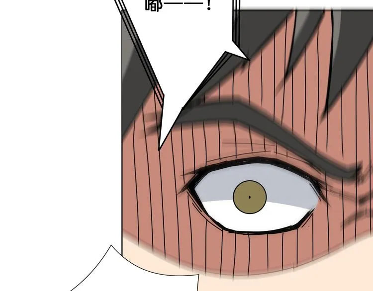 第43话 惊魂视频 第7页