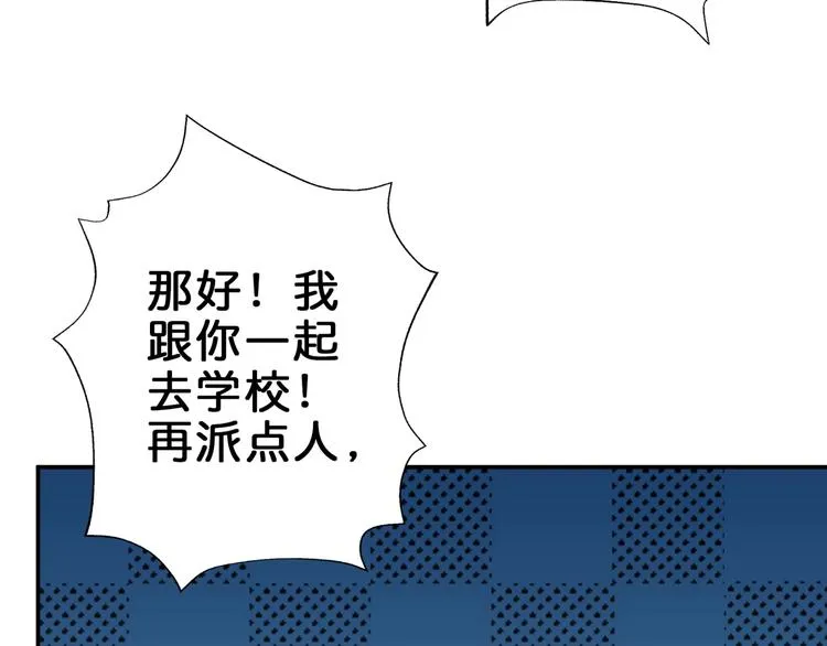 第43话 惊魂视频 第13页