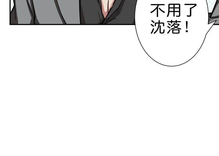 第43话 惊魂视频 第15页